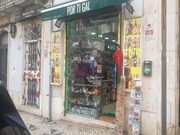 Prdio - Arroios, Lisboa, Lisboa - Miniatura: 7/9